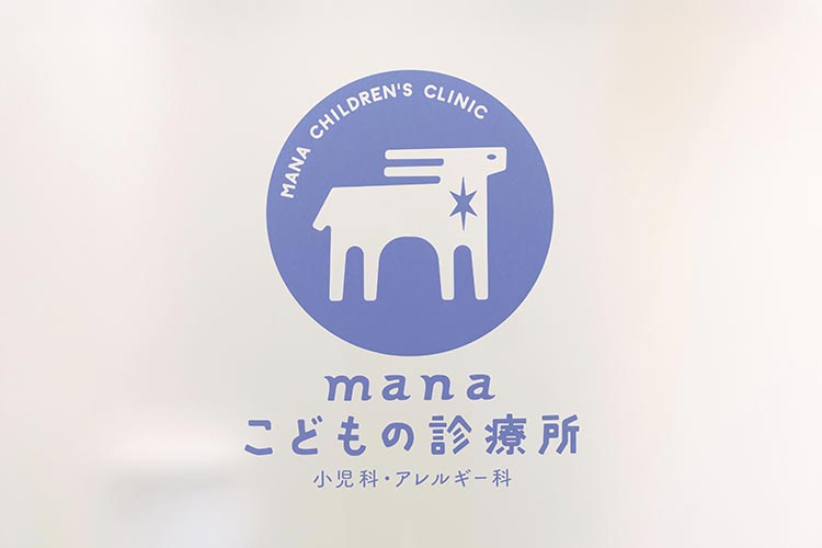 当院についてのイメージ写真